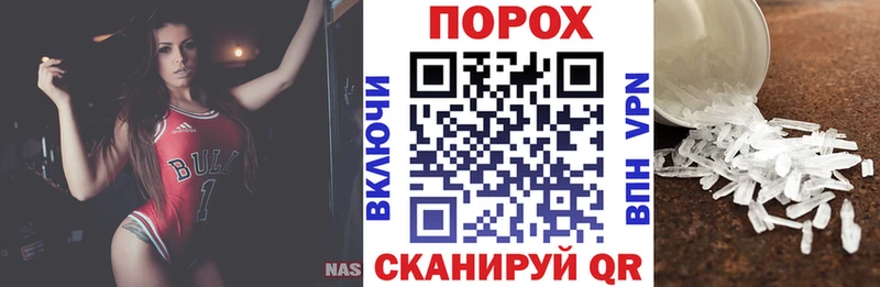 АМФЕТАМИН 97%  закладки  Кадников 