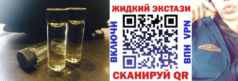 БУТИРАТ вода  mega ссылка  Кадников 