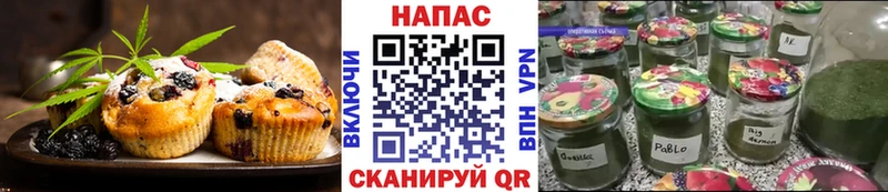 Еда ТГК конопля  Кадников 