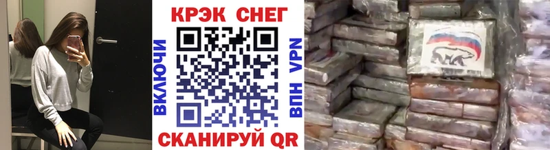 mega маркетплейс купить Кадников Cocaine 97%