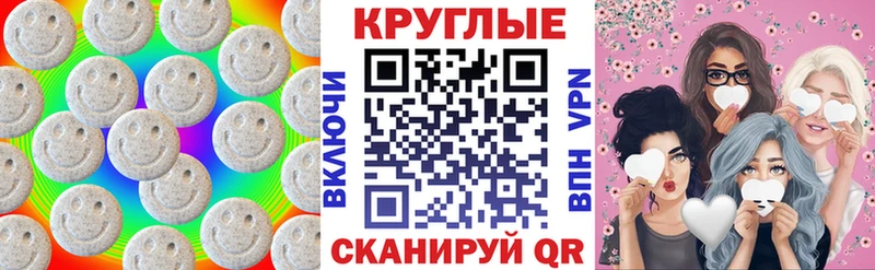 hydra ONION  Кадников  Экстази круглые  наркотики 