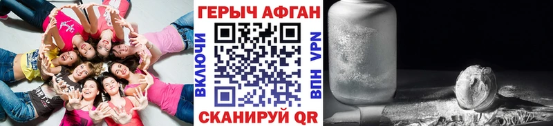 ГЕРОИН хмурый магазин Кадников