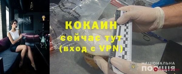 крисы Володарск