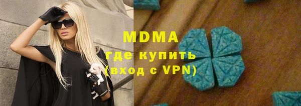 mdma Волосово