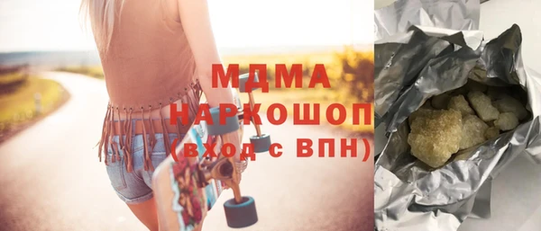 mdma Волосово