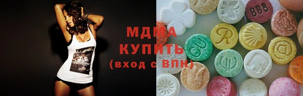 крисы Володарск