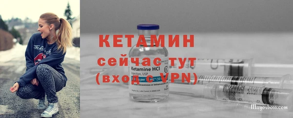 соль курить ск Струнино