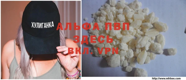 mdma Волосово