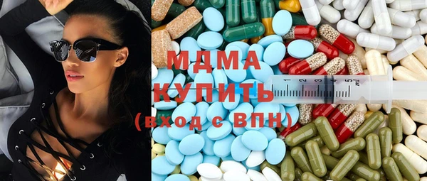 крисы Володарск