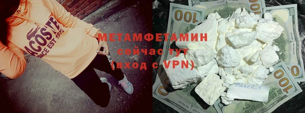 крисы Володарск