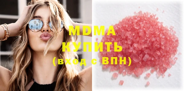 мдпв Волоколамск