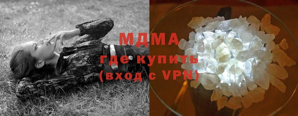 mdma Волосово