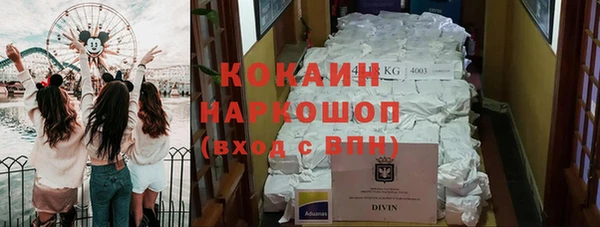 mdma Волосово