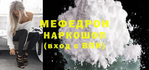 мдпв Волоколамск