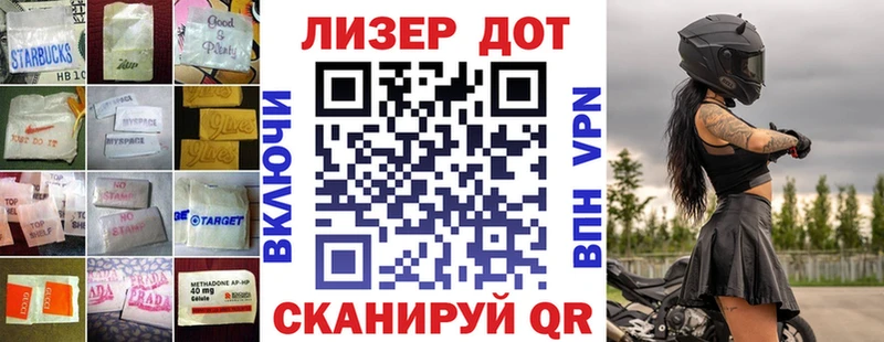 LSD-25 экстази ecstasy darknet Telegram Кадников закладки