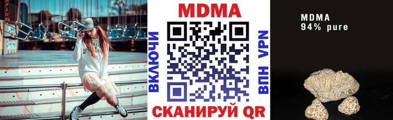 MDMA Molly  Кадников 