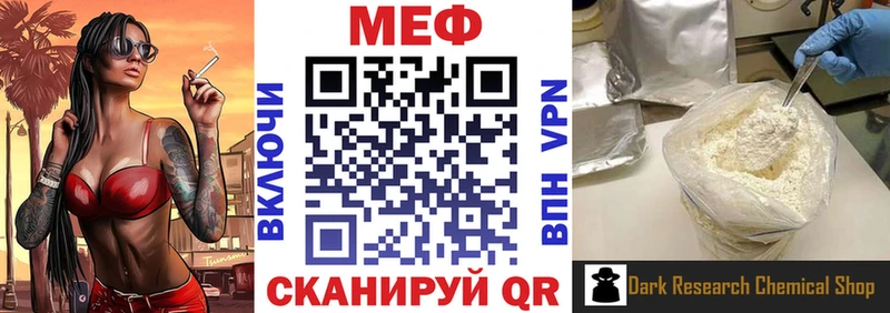 Меф  Кадников