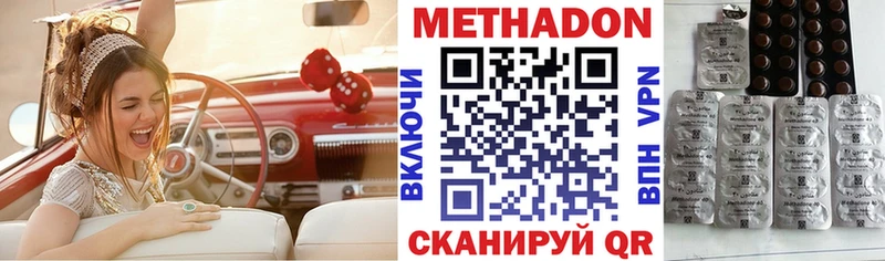 Метадон VHQ Кадников