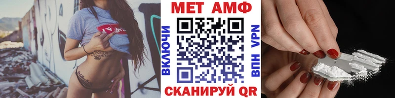 Метамфетамин витя  Кадников 
