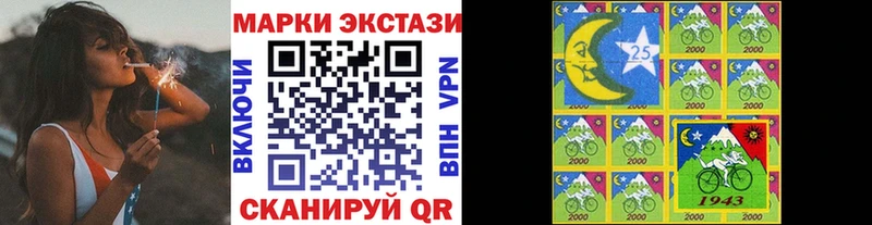 Марки 25I-NBOMe 1,8мг Кадников